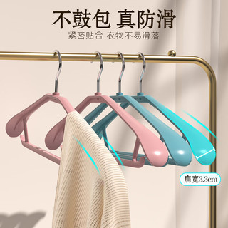 衣架家用挂衣服撑子宽肩无痕防肩角滑加粗加大室内衣柜内置晾衣架