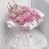 艾斯维娜 520情人节鲜花速递满天星玫瑰花束送女友生日礼物全国同城配送 粉色满天星玫瑰混搭花束