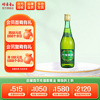 竹叶青 汾酒 竹叶青酒 38%vol 清香型白酒 475ml 单瓶装
