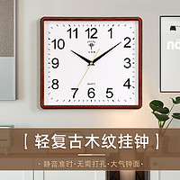 POLARIS 北极星 挂钟客厅简约方形时钟现代时尚卧室静音钟表家用壁挂石英钟