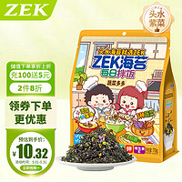 ZEK 每日拌饭海苔 蔬菜多多海苔碎饭团多种蔬菜 零食 70g