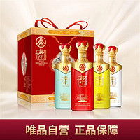 WULIANGYE 五粮液 集团旗下兴隆系列吉祥如意52度优级浓香型白酒500ml*4瓶