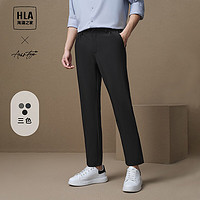 HLA 海澜之家 24年新款直筒休闲裤 HKCAW2W045A