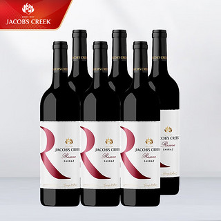 杰卡斯 珍藏西拉干红葡萄酒 750ml 澳洲原瓶 6瓶整箱