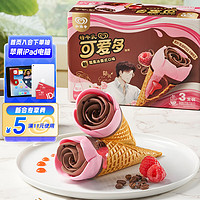 可爱多 和路雪 特牛乳莓果冰美式口味冰淇淋71g*3支
