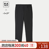 HLA 海澜之家 男士休闲裤 优惠商品