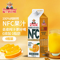 福兰农庄 100%NFC橙汁纯鲜榨果汁0添加剂0脂肪1L*4瓶整箱屋顶装