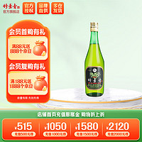 竹叶青 汾酒 竹叶青酒 45%vol 清香型白酒 475ml 单瓶装