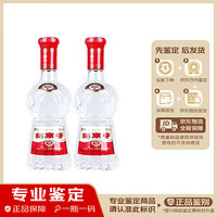 剑南春 水晶剑  52度500ml浓香型白酒 双瓶装
