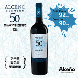 ALCENO 奥仙奴 干红葡萄酒 750ml