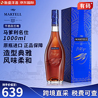 MARTELL 马爹利 欧洲版 名士 干邑白兰地 40%vol 1L