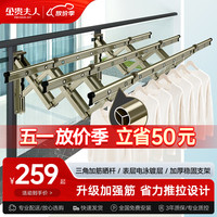 金贵夫人 阳台外伸缩晾衣架室外推拉晾衣杆窗外折叠晒衣架户外凉衣架 香槟 三杆1.5米加筋杆+大支架