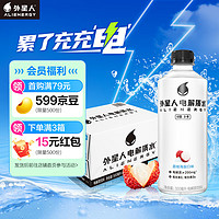 alienergy 外星人饮料 电解质水 荔枝海盐味 500ml*15瓶