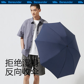 Beneunder 蕉下 自动伞可折叠晴雨两用