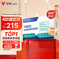 vik 维克 pro 4合1强效槲皮素胶囊 60粒