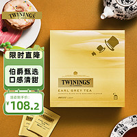 TWININGS 川宁 豪门伯爵红茶 200g