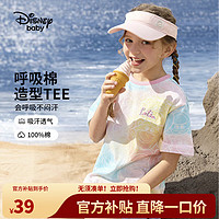 Disney 迪士尼 儿童休闲短袖