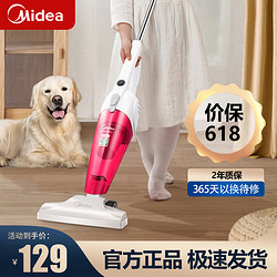 Midea 美的 吸尘器SC861A 家用手持立式吸尘器 轻便小型 二合一强劲吸力大功率 SC861A