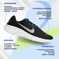 88VIP：NIKE 耐克 女鞋休闲运动轻便耐磨网面透气跑步鞋DD9283-001