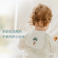 Nest Designs 儿童垫背纱布宝宝吸汗巾（随机花色）