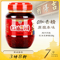 gidley 吉得利 红油豆瓣酱500g/罐 辣椒酱炒菜拌面火锅蘸料