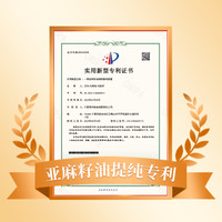 昊帅 纯正宗宁夏胡麻油熟榨亚麻籽油5L/桶家用压榨热炒食用油正品 1件装