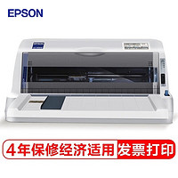 EPSON 爱普生 LQ-615KII 针式打印机