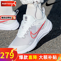 NIKE 耐克 男鞋2024春季DOWNSHIFTER 12透气休闲鞋洄游者减震低帮跑步鞋 回游者12