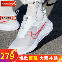 NIKE/耐克 DOWNSHIFTER 12 回游者12 42.5码 男款透气减震跑步鞋