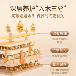 Febref 木地板保养蜡家用蜂蜜精油地板蜡养护木地板清洁剂