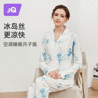 Joyncleon 婧麒 月子服夏季产后冰丝孕妇睡衣女春秋产妇哺乳喂奶薄款家居服