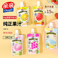 Qinqin 亲亲 乳酸吸吸果冻60g果冻0脂肪零食蒟蒻果汁冻食品休闲草莓酸奶