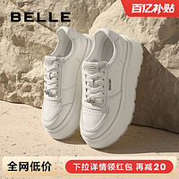 BeLLE 百丽 厚底小白鞋女款2023秋季新款熊猫女鞋百搭休闲鞋子B1545CM3