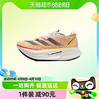88VIP：adidas 阿迪达斯 男户外运动鞋耐磨长跑跑步鞋休闲鞋ID0264