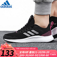 adidas 阿迪达斯 女鞋 跑步 跑步鞋 FLUIDSTREET H04605 H04605/秋季  36.5(22.5cm)