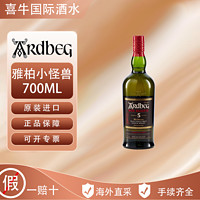 ARDBEG UIGEADAIL 阿德贝哥 Ardbeg阿贝雅柏5年小怪兽苏格兰原装单一麦芽烟熏泥煤威士忌700ML