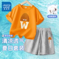 真维斯男童套装夏季2024儿童运动夏装小男孩纯棉短袖t恤短裤两件套 橙灰/黄帽字母K 160cm