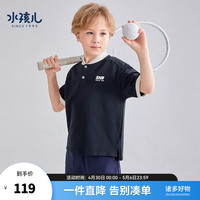 水孩儿(SOUHAIT)童装男童短袖夏季儿童中大童宝宝T恤舒适柔软亲肤上衣潮 藏蓝 140