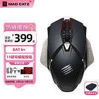 MAD CATZ 美加狮 BAT6+电竞游戏RGB有线鼠标自定义宏设置笔记本电脑外设专用cf吃鸡lol左右手通用 B.A.T.6+有线游戏鼠标