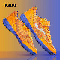 Joma 荷马 儿童TF足球鞋24新款魔术贴小学生室内MG男童AG飞盘训练运动鞋