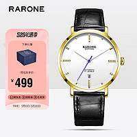 RARONE 雷诺 手表追梦系列机械男表白面金钉皮带  8670119029801