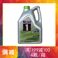 Mobil 美孚 1号 金美孚ESP全合成机油润滑油 汽车机油 欧盟 1瓶装 5W30 5L