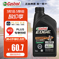 Castrol 嘉实多 极护  钛流体 0W-20 SP/C5级 0.946升/桶 美国原装进口