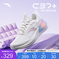 ANTA 安踏 C37+轻盈版丨软底轻便跑步鞋女轻质跳绳鞋透气运动鞋女鞋子