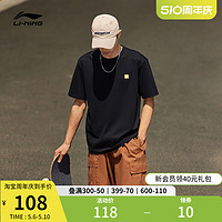 LI-NING 李宁 短袖男士官方夏季新款半袖简约盐系情侣装黑色纯棉运动T恤女