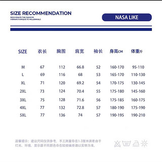 NASA LIKE潮牌外套男秋春季宽松夹克休闲连帽拼色上衣服工装冲锋衣 白色 XL  130-145斤