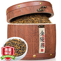 福茗源 茶叶 金骏眉红茶500g 2023新茶无色素蜜香型木桶礼盒装