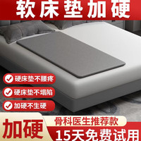 秋麟床垫加硬硬床板加硬垫板单人护脊椎沙发木板硬椰棕软床加硬 2厘米 60*120cm高硬.8D透气布套