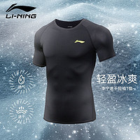 百亿补贴：LI-NING 李宁 运动速干短袖男夏季新款紧身衣男训练跑步修身男士T恤透气