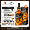 杰克丹尼 威士忌迈凯伦2024版700ml美国田纳西州进口洋酒